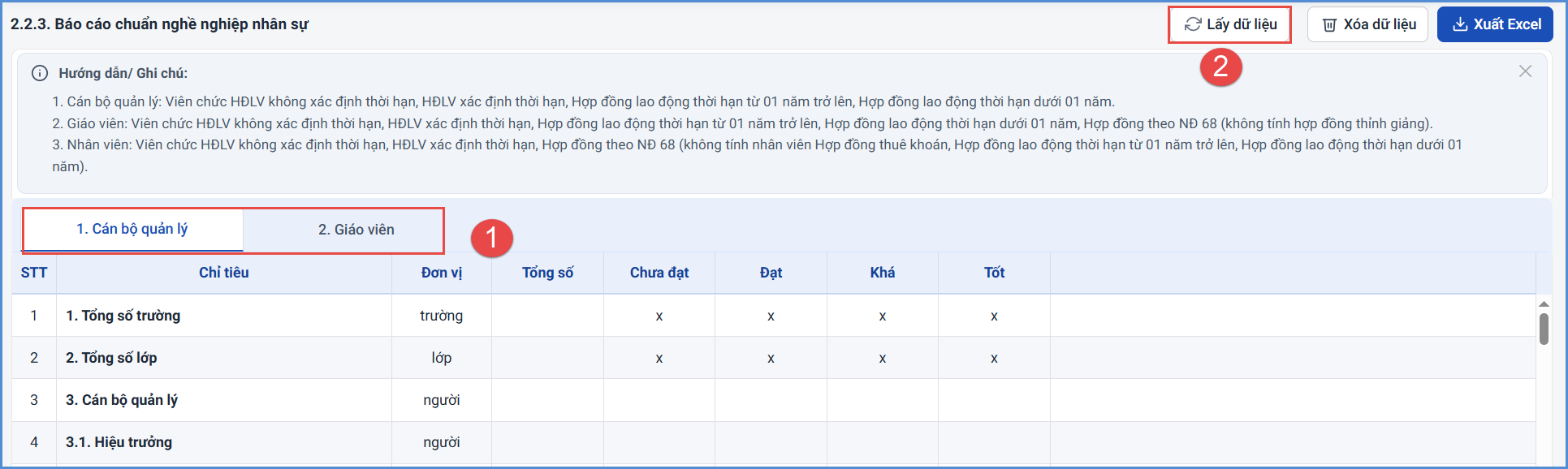 Ảnh chụp màn hình minh họa